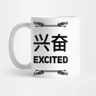 Excited Mug